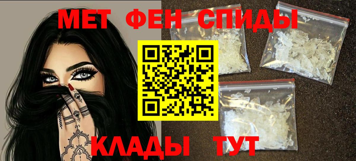 Амфетамин 98%  АМФ  Коломна  Вход с VPN 