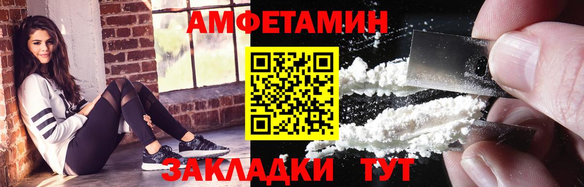 АМФ VHQ Коломна