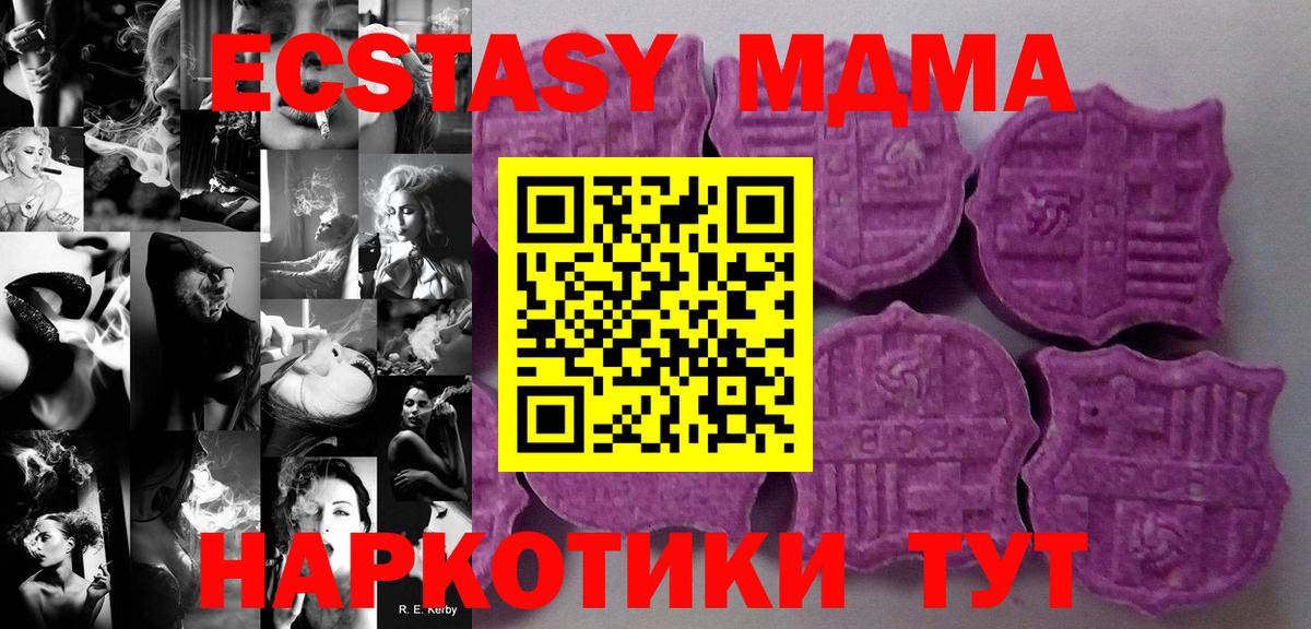 ЭКСТАЗИ Punisher Коломна
