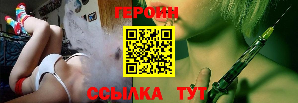 МАРИХУАНА  Марихуана  Наркошоп  Вход с VPN  МЕФ кристаллы  КОКАИН  Экстази  Коломна  ГАШ  ГАШ 