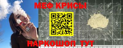 MESCALINE Гусев