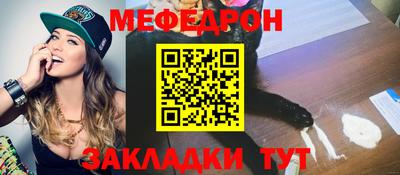 эйфоретик Гусиноозёрск