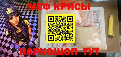 эйфоретик Гусиноозёрск