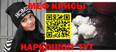 MESCALINE Гусев