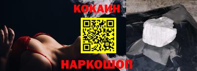 марки nbome Гусь-Хрустальный