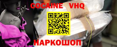 MESCALINE Гусев