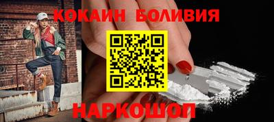 эйфоретик Гусиноозёрск