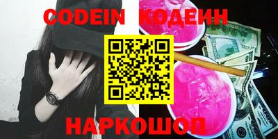 MESCALINE Гусев