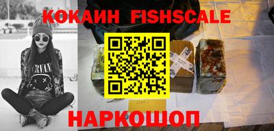 MESCALINE Гусев