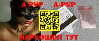 эйфоретик Гусиноозёрск