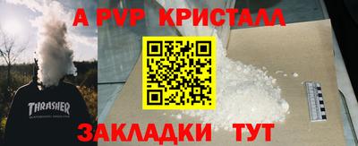 эйфоретик Гусиноозёрск