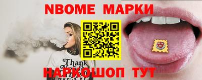 эйфоретик Гусиноозёрск