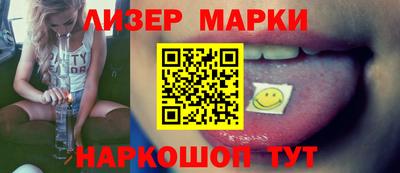 MESCALINE Гусев
