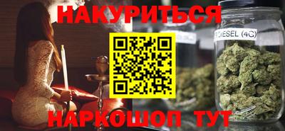 эйфоретик Гусиноозёрск