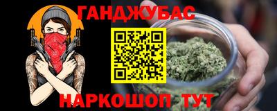 марки nbome Гусь-Хрустальный