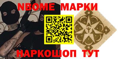 MESCALINE Гусев