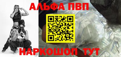 эйфоретик Гусиноозёрск