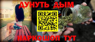марки nbome Гусь-Хрустальный