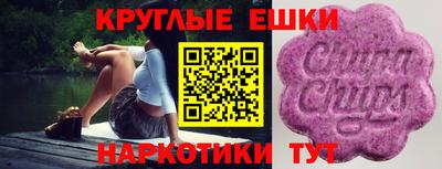 марки nbome Гусь-Хрустальный