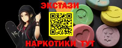 эйфоретик Гусиноозёрск