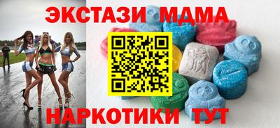 MESCALINE Гусев