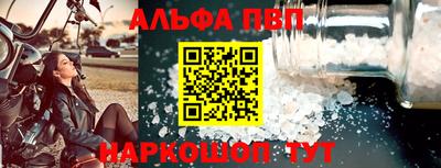 марки nbome Гусь-Хрустальный