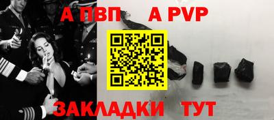 эйфоретик Гусиноозёрск