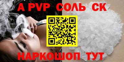 марки nbome Гусь-Хрустальный