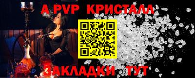 эйфоретик Гусиноозёрск