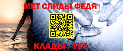 эйфоретик Гусиноозёрск