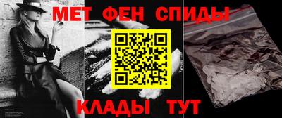 эйфоретик Гусиноозёрск