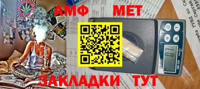 эйфоретик Гусиноозёрск