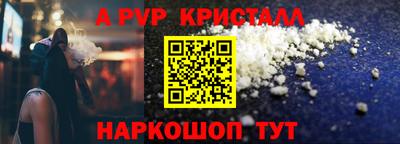 марки nbome Гусь-Хрустальный