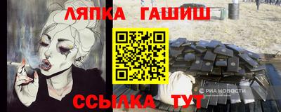 эйфоретик Гусиноозёрск
