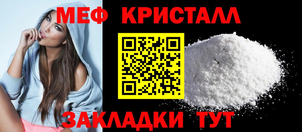 Коломна  Меф кристаллы  МЯУ-МЯУ VHQ  МЯУ-МЯУ  omg ссылка  Вход с VPN 