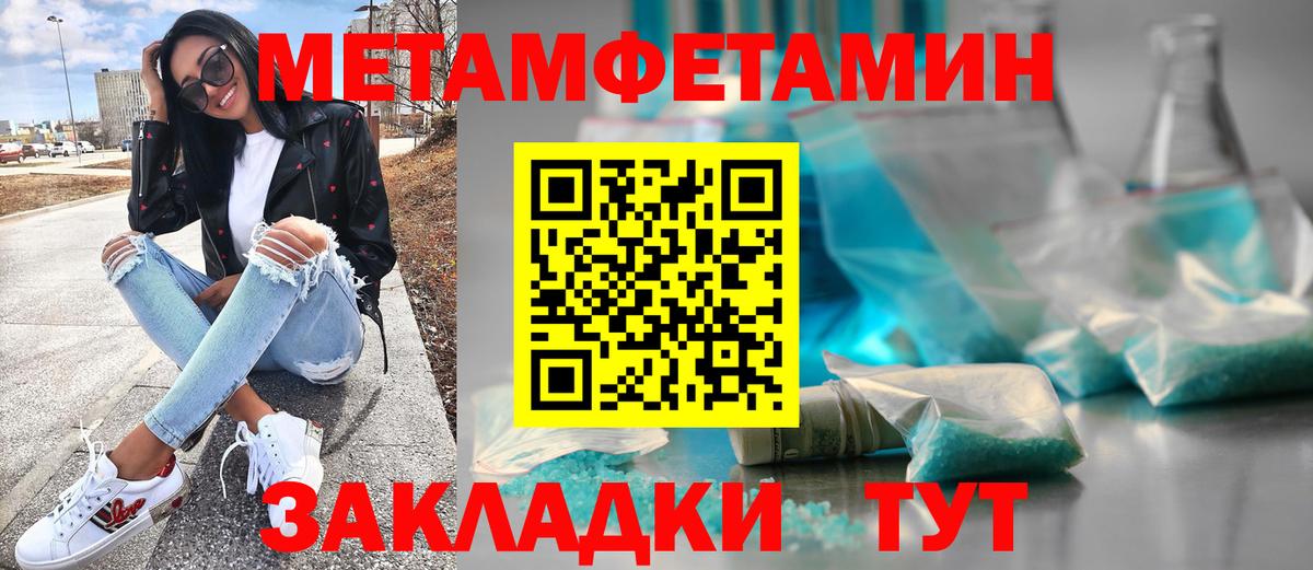 Метамфетамин Декстрометамфетамин 99.9% Коломна