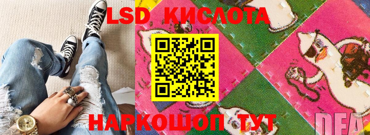 Коломна  Марки 25I-NBOMe 1,8мг  Вход с VPN  Марки 25I-NBOMe 1,8мг 