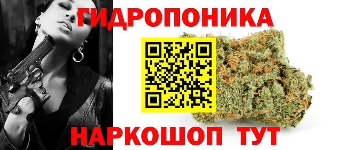 Бошки марихуана LSD WEED Коломна