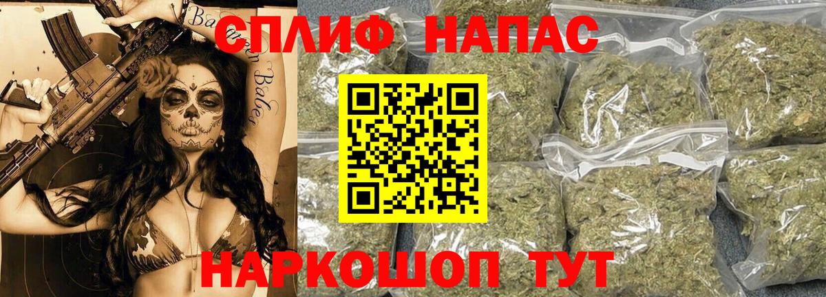 Канабис тримм  Вход с VPN  Конопля тримм  Коломна  МАРИХУАНА LSD WEED 